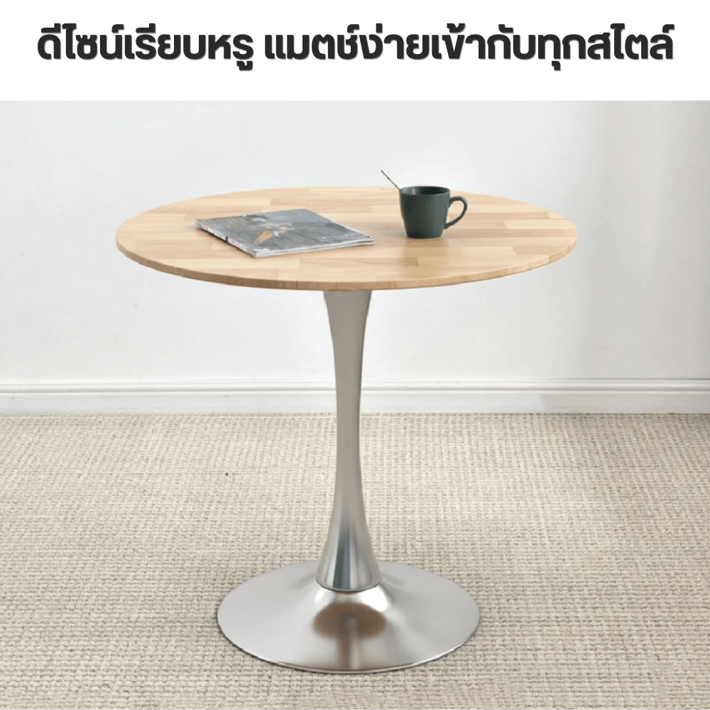 โต๊ะกลางกลมท็อปลายไม้ ELIFE RT05 60 ซม. สีเบจ_5